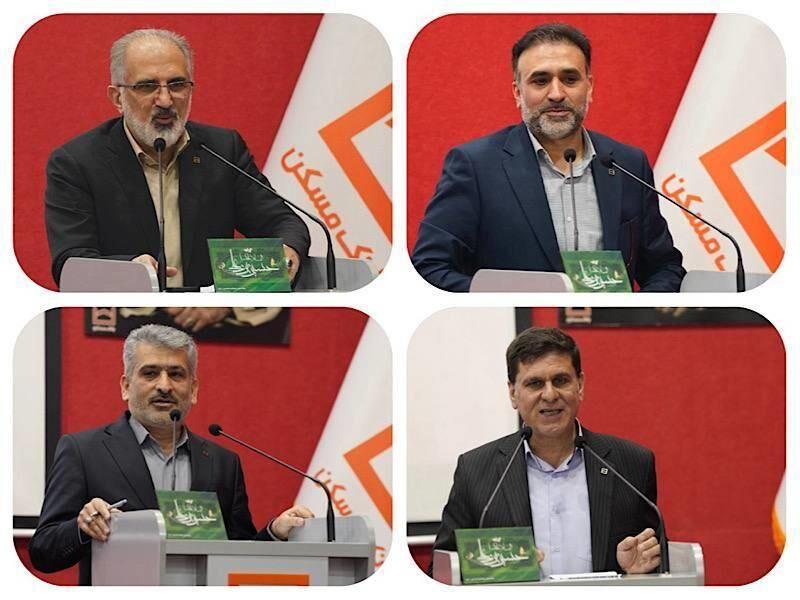 نقش کلیدی بانک مسکن درتحقق سیاستهای بخش مسکن/ ضرورت شناسایی فرصت های جدید در راستای تحقق