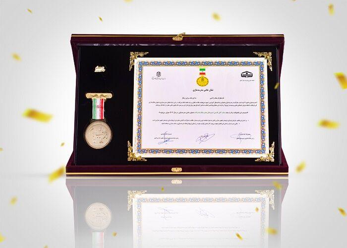 تجلیل از مدیرعامل بانک پاسارگاد در همایش ملی مسئولیتهای اجتماعی بنگاههای اقتصادی