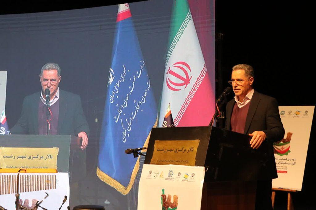 اندیشه شیروان