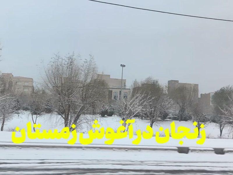 فیلم | زنجان در آغوش زمستان