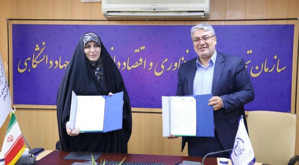 اندیشه شیروان