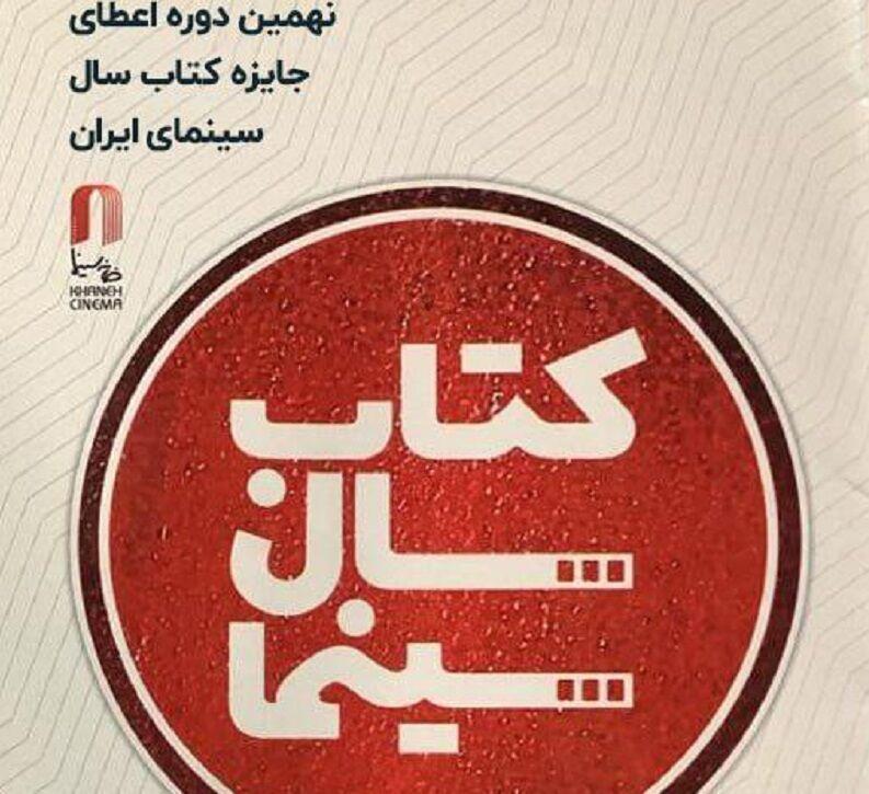 اندیشه شیروان