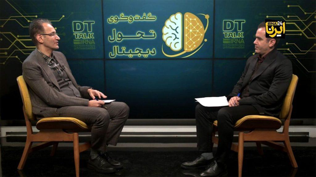 اندیشه شیروان