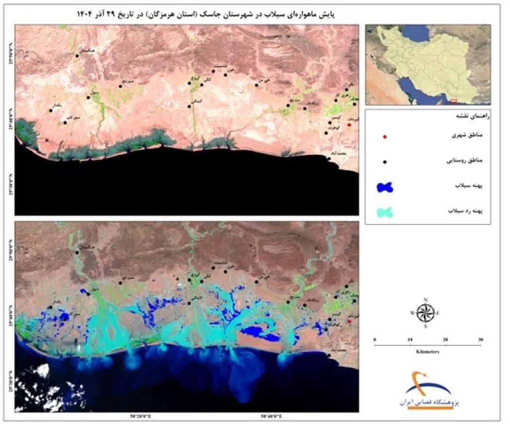 اندیشه شیروان