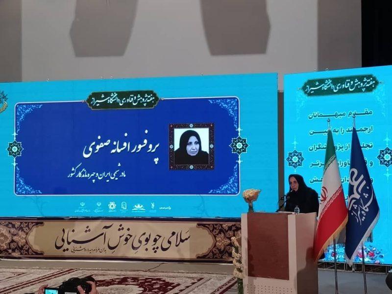 مادر شیمی ایران: حضور زنان در دانشگاه‌ها و عرصه‌های علمی کشور اثرگذار و آشکار است