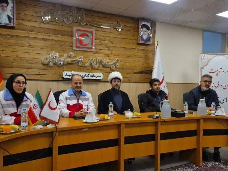 ارتقای فعالیت‌های استانی رویکرد جمعیت هلال احمر در برنامه‌ریزی هاست 