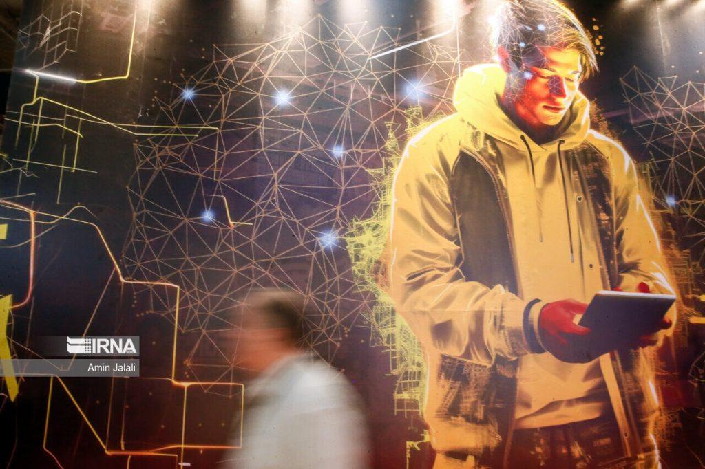 اندیشه شیروان