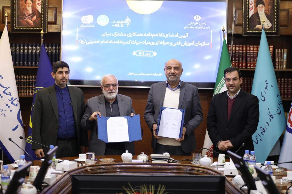 اندیشه شیروان