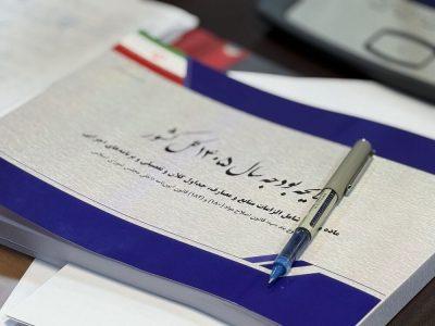 اصلاح بودجه بدون اصلاح نظام پولی، یک راهکار موقت است