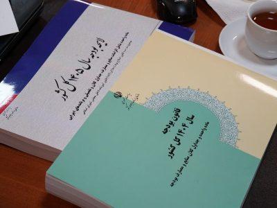 چرا لایحه بودجه ۱۴۰۵ انقباضی بسته شد؟