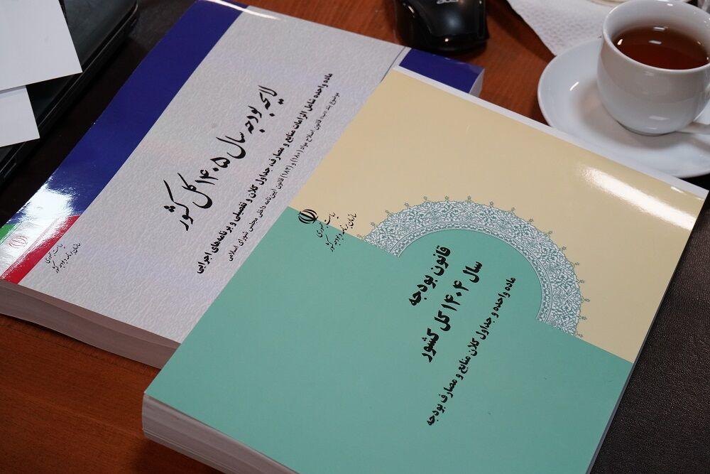 اندیشه شیروان