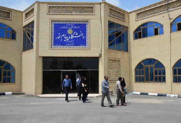 ثبتنام داوطلبان انتخابات هیات ممیزه پیام نور از ۸ دی آغاز میشود