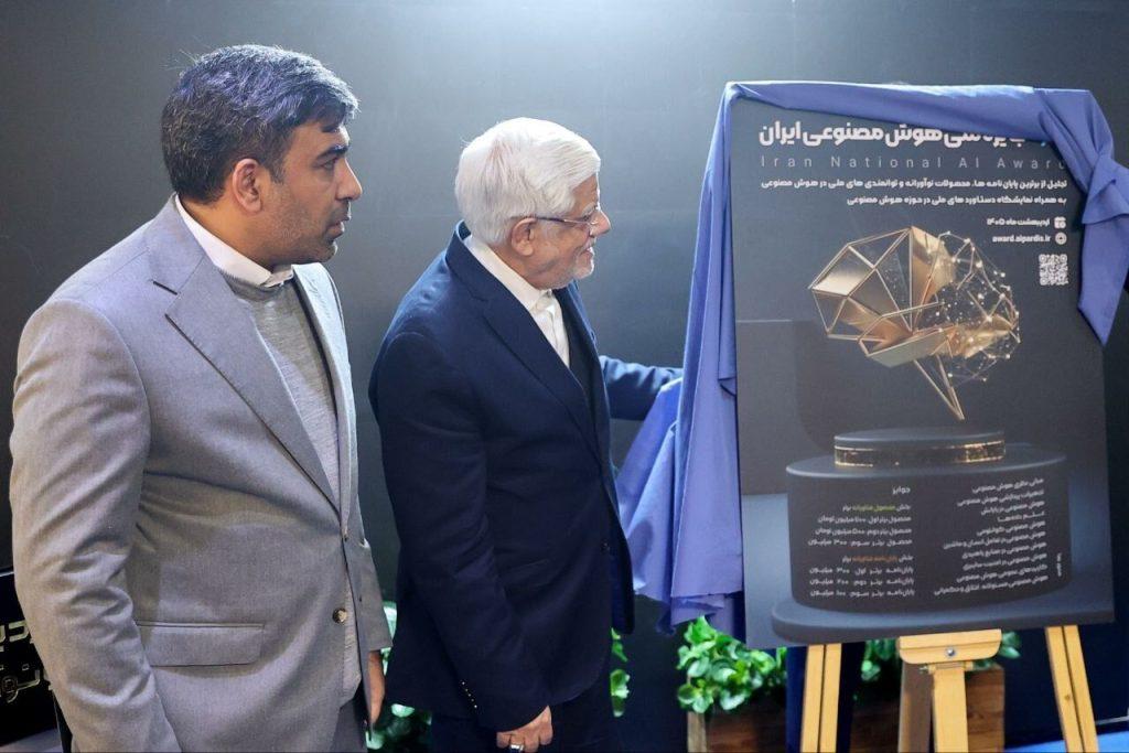 اندیشه شیروان