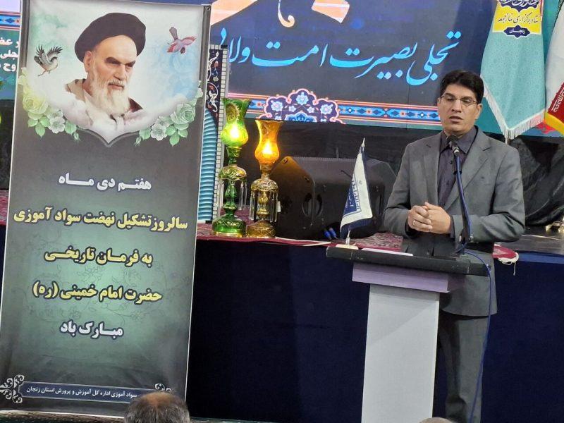 نرخ باسوادی در زنجان به ۹۸.۴ درصد رسید