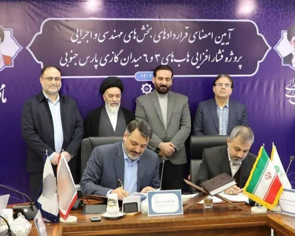 اندیشه شیروان