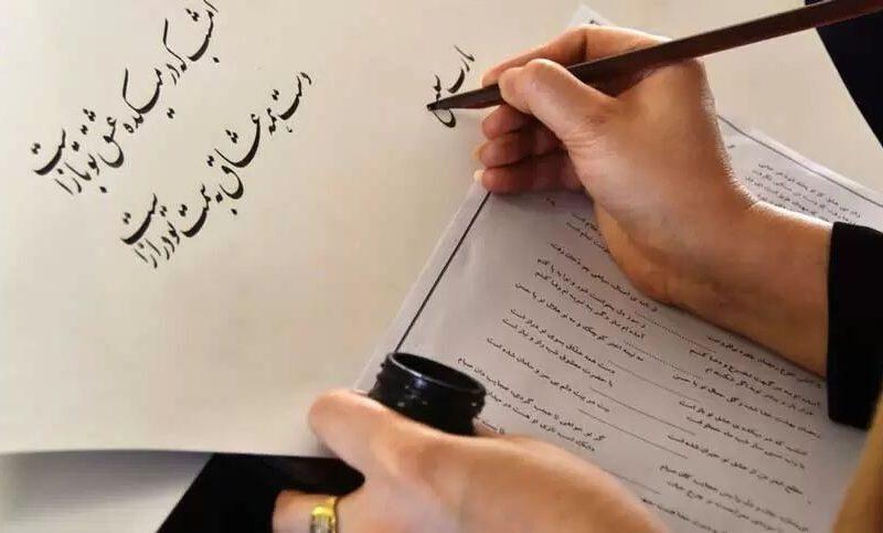 دوره آموزشی ارگونومی خوشنویسی در آران و بیدگل برگزار شد