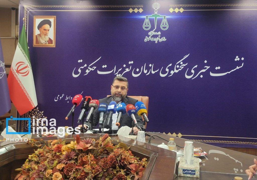 اندیشه شیروان