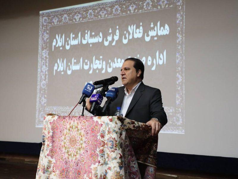 استاندار: کمیته راهبری نجات هنر صنعت فرش ایلام تشکیل میشود