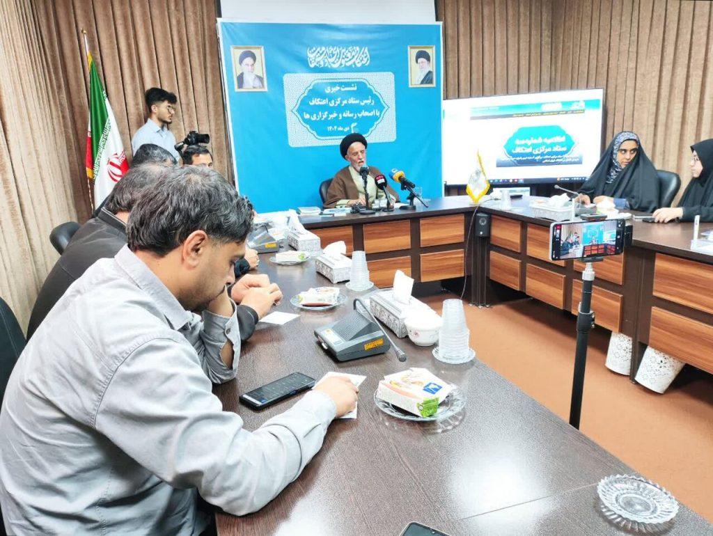 اندیشه شیروان