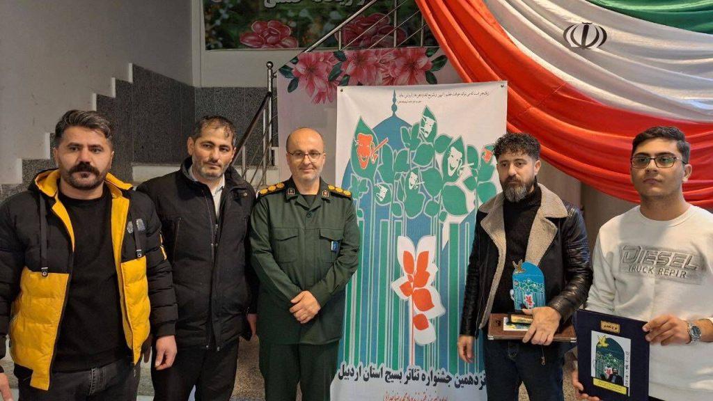 اندیشه شیروان