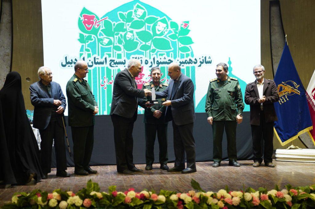 اندیشه شیروان