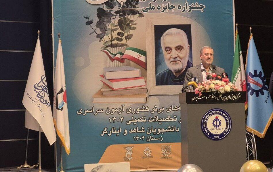 اندیشه شیروان