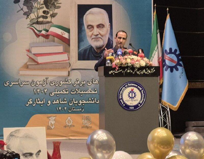 اندیشه شیروان