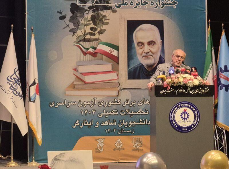 ۴۸ نخبه شاهد و ایثارگر ورودی دانشگاهها بدون سهمیه تجلیل شدند