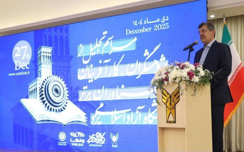 اندیشه شیروان