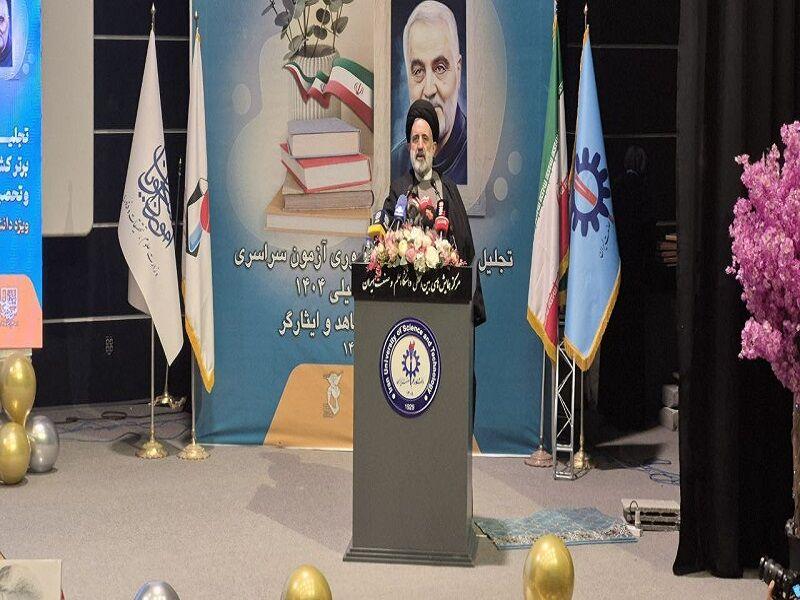 اندیشه شیروان