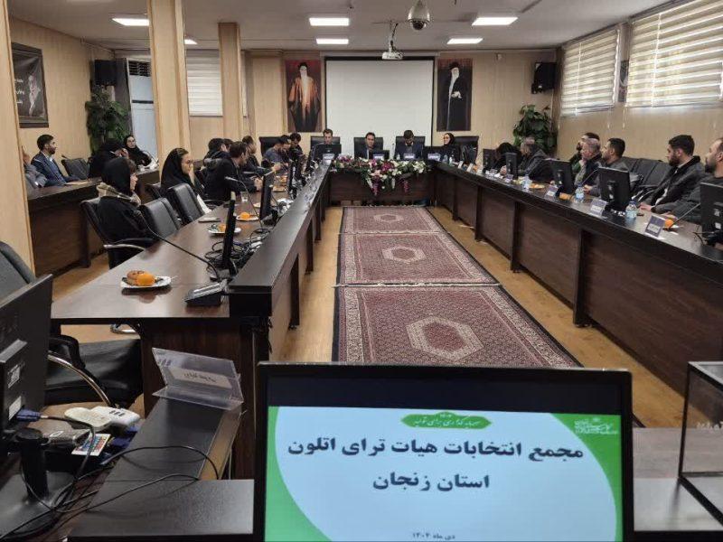 مجمع انتخاباتی هیات ترای اتلون زنجان بی نتیجه ماند