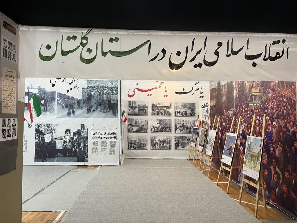 اندیشه شیروان