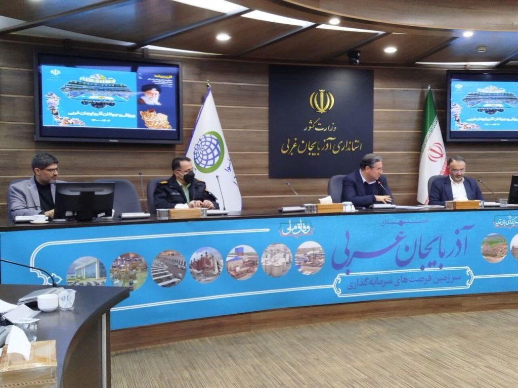 اندیشه شیروان