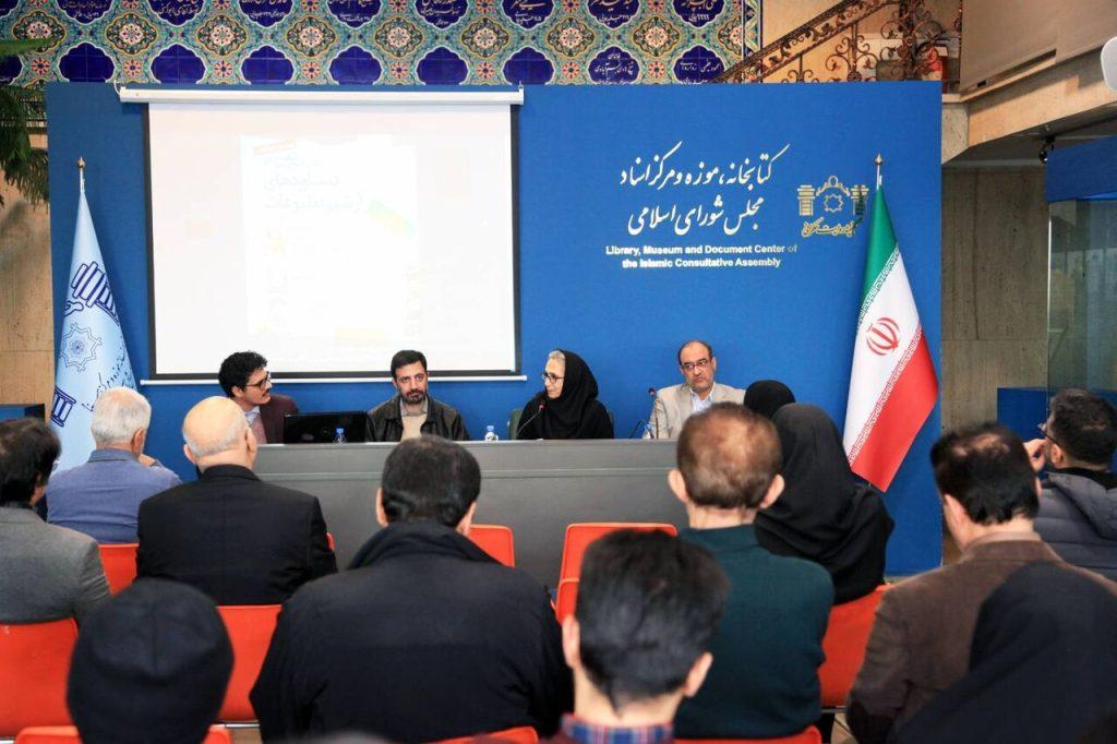 اندیشه شیروان