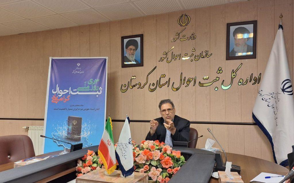 اندیشه شیروان