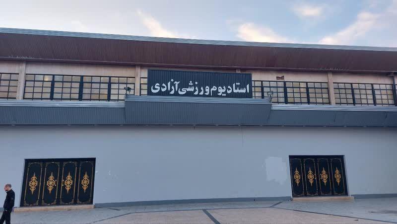 سایه «تخریب» بر سر استادیوم آزادی بابل