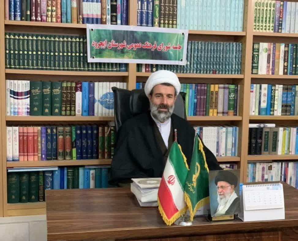 اندیشه شیروان