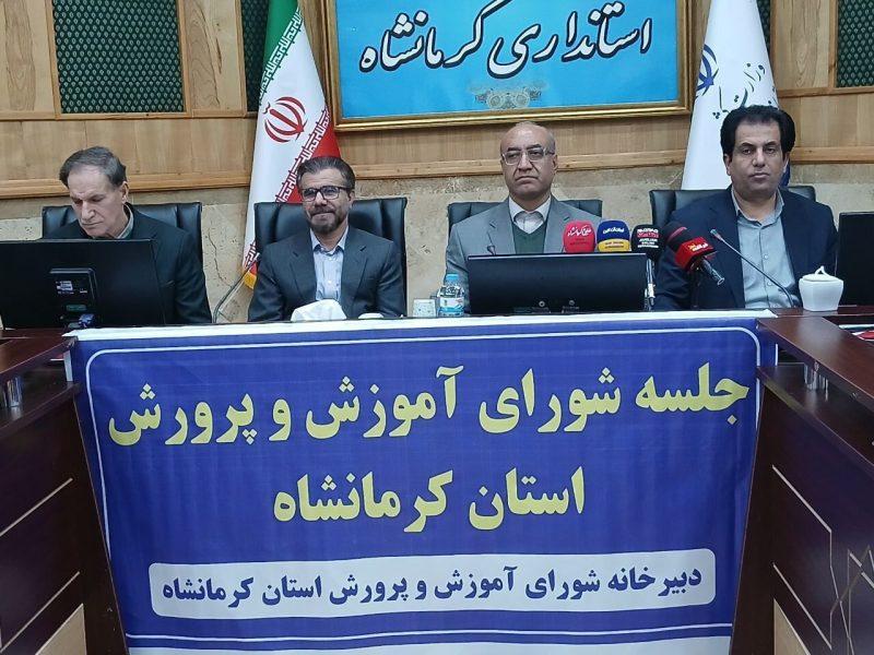 استاندار: مدارس نمونه دولتی در همه شهرستان های استان کرمانشاه ساخته شود