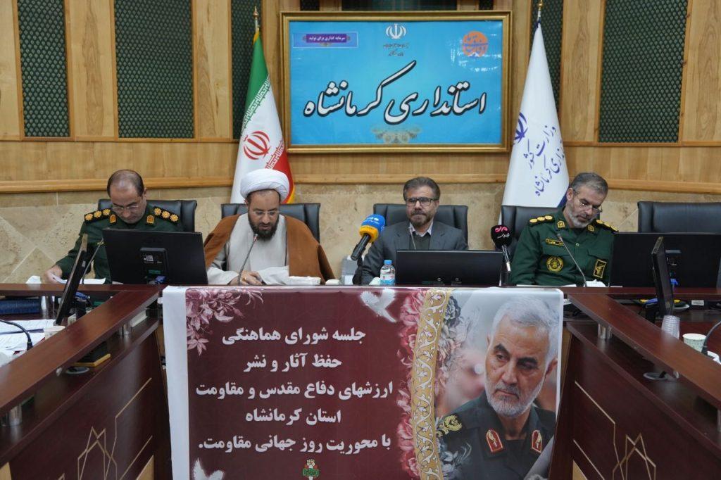 اندیشه شیروان