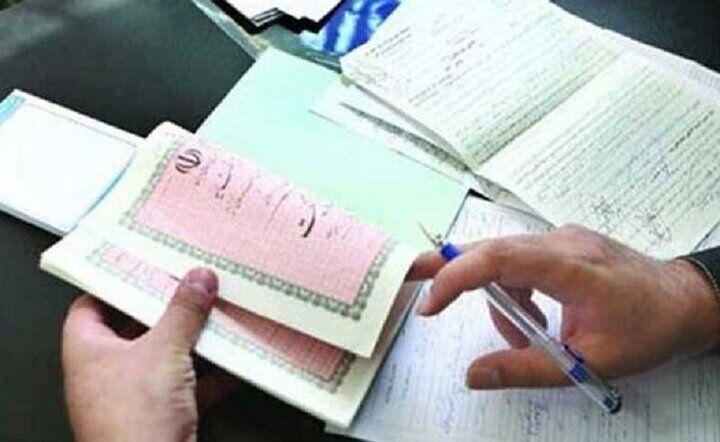 تبدیل اسناد دفترچهای به تکبرگی، گامی مهم در شفافیت مالکیت