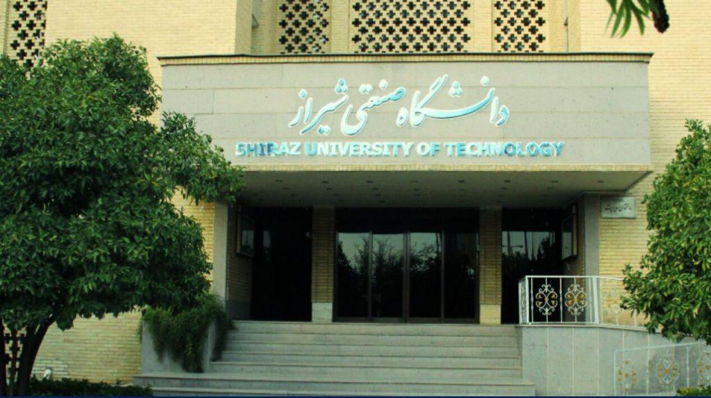 اندیشه شیروان