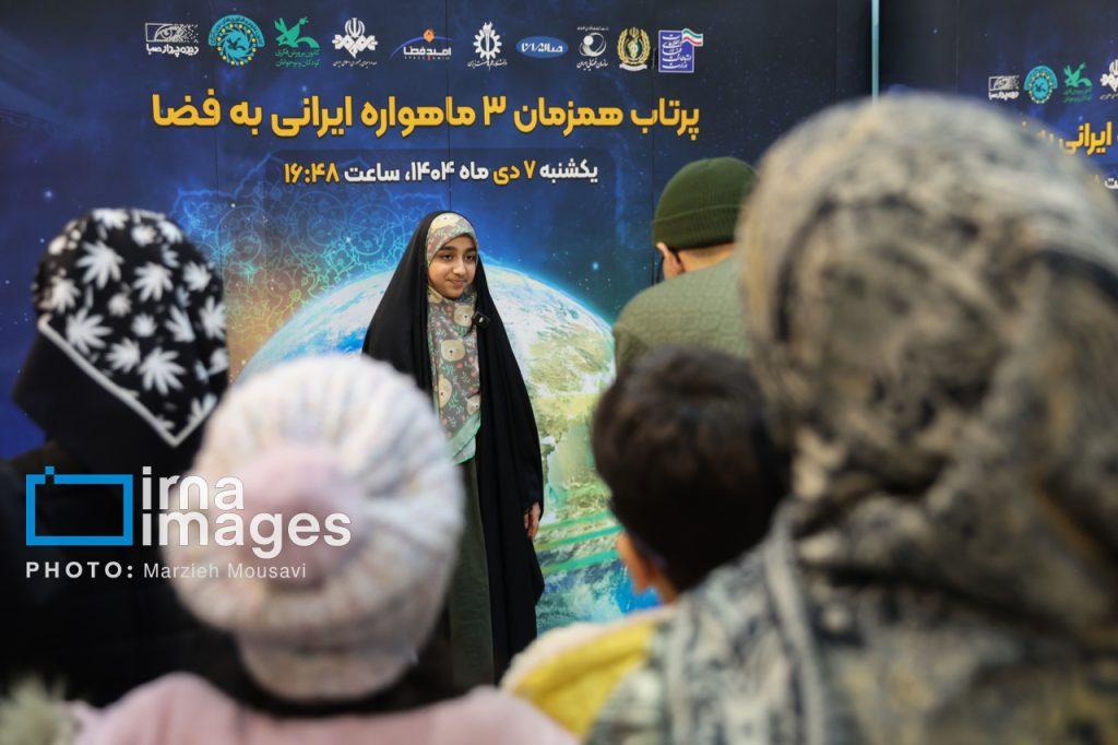 اندیشه شیروان