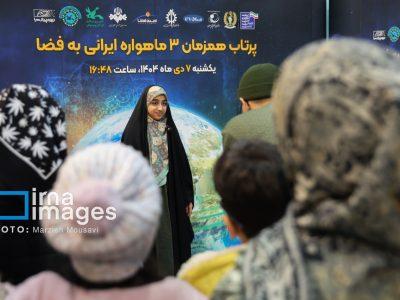 فیلم| جشن پرتاب ماهوارههای ایرانی به فضا در گلستان