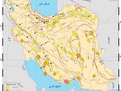 ثبت ۱۴۱ زلزله در روزهای پایانی آذر و نخست دیماه ۱۴۰۴