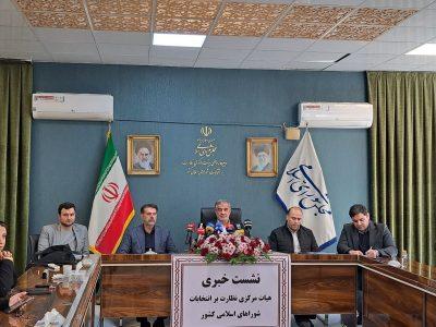 جوکار: تکثر داوطلبان در انتخابات شوراها میتواند به افزایش مشارکت کمک کند