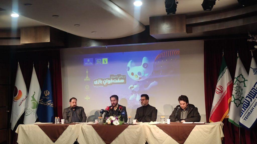 اندیشه شیروان