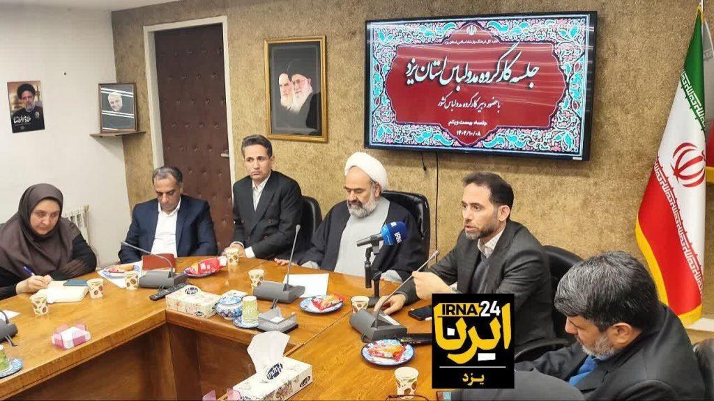 اندیشه شیروان