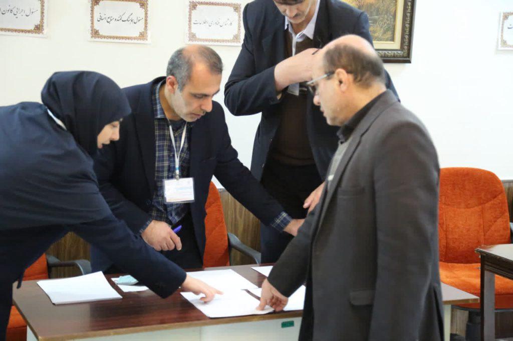 اندیشه شیروان