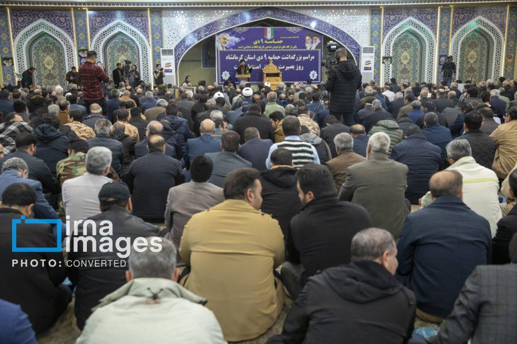 اندیشه شیروان