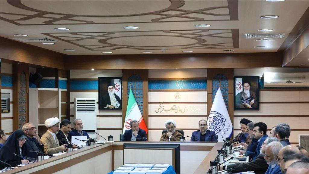 اندیشه شیروان